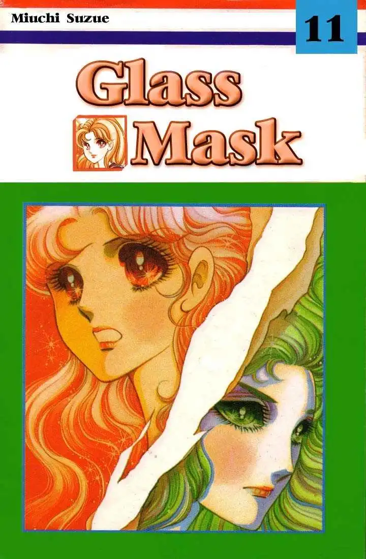 Glass Mask Chapter 51 1